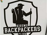 Kisumu Jeugherberg Club